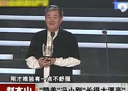 |赵本山:与刘德华周润发拍照站C位,替成龙解围,他的地位有多高