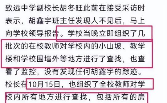 江西失联学生新进展,搜救犬立下大功,现在仍有3个疑点未解