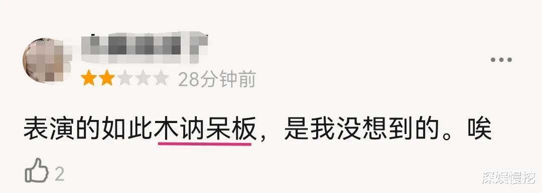 刘宇宁|口碑崩了?刘宇宁的新剧被一星刷屏,观众给出的理由相当一致