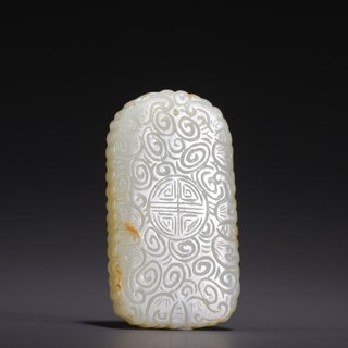 |旧藏·和田玉蝙蝠求寿玉牌