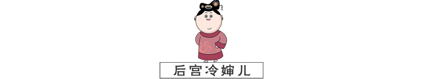 张钧甯|疯批皇后谁最带感?阿母化身财迷太妃, 南枯月漓杀人不眨眼!