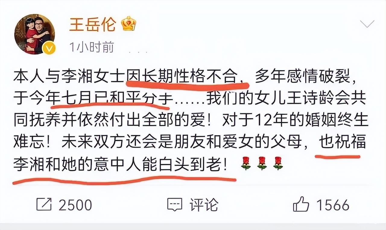 王诗龄|王岳伦父女英国团圆！王诗龄陪爸爸买贴身衣物，寸步不离太乖巧