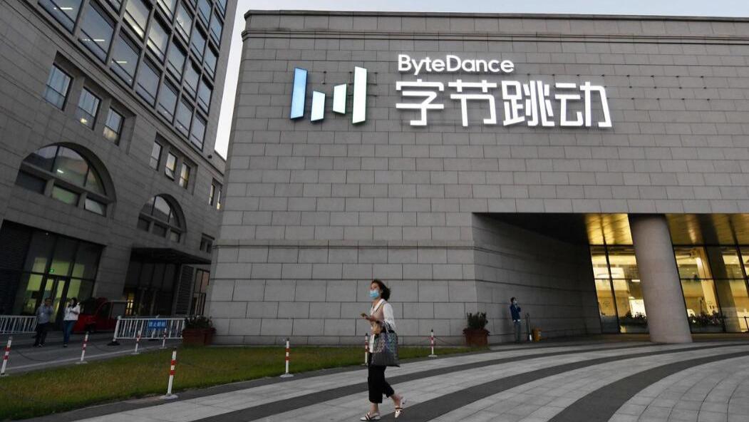 小米科技|裁员、被离职、没年终奖？字节跳动这下又火了