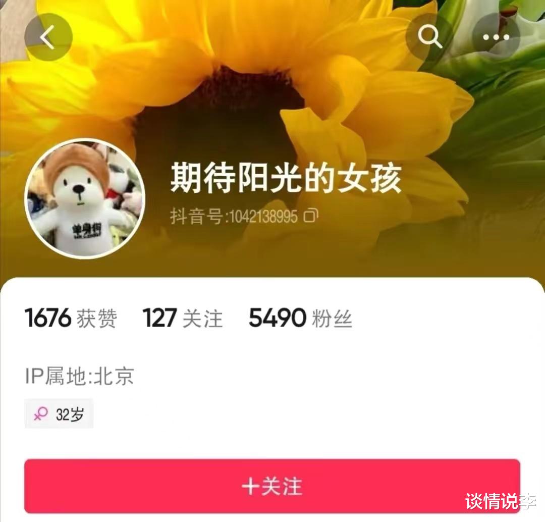 陈继志被重判后,被打的女子发声:心理伤害巨大,仍在心理治疗,“需要明辨”
