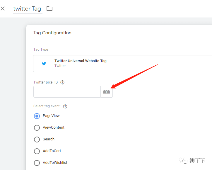 程序员|如何使用 Google Tag Manager安装Twitter Pixel