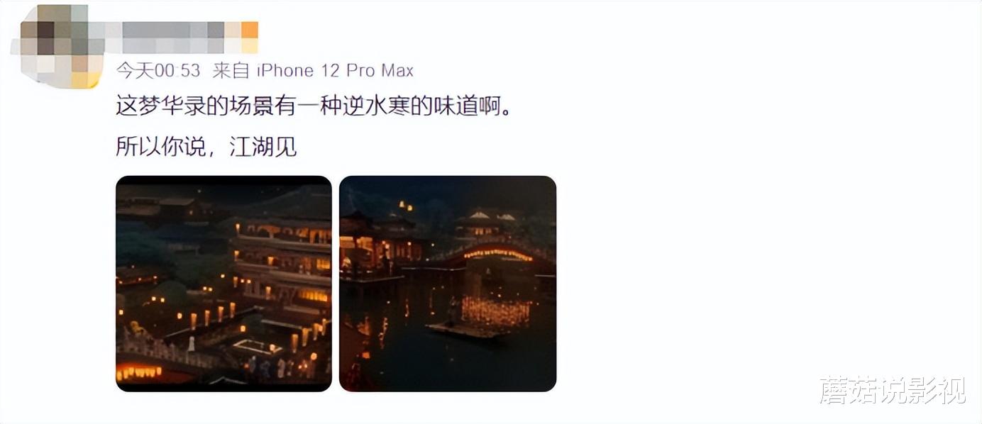 梦华录|梦华录调查:多少人冲着刘亦菲陈晓来的,却被置景惊艳了的?