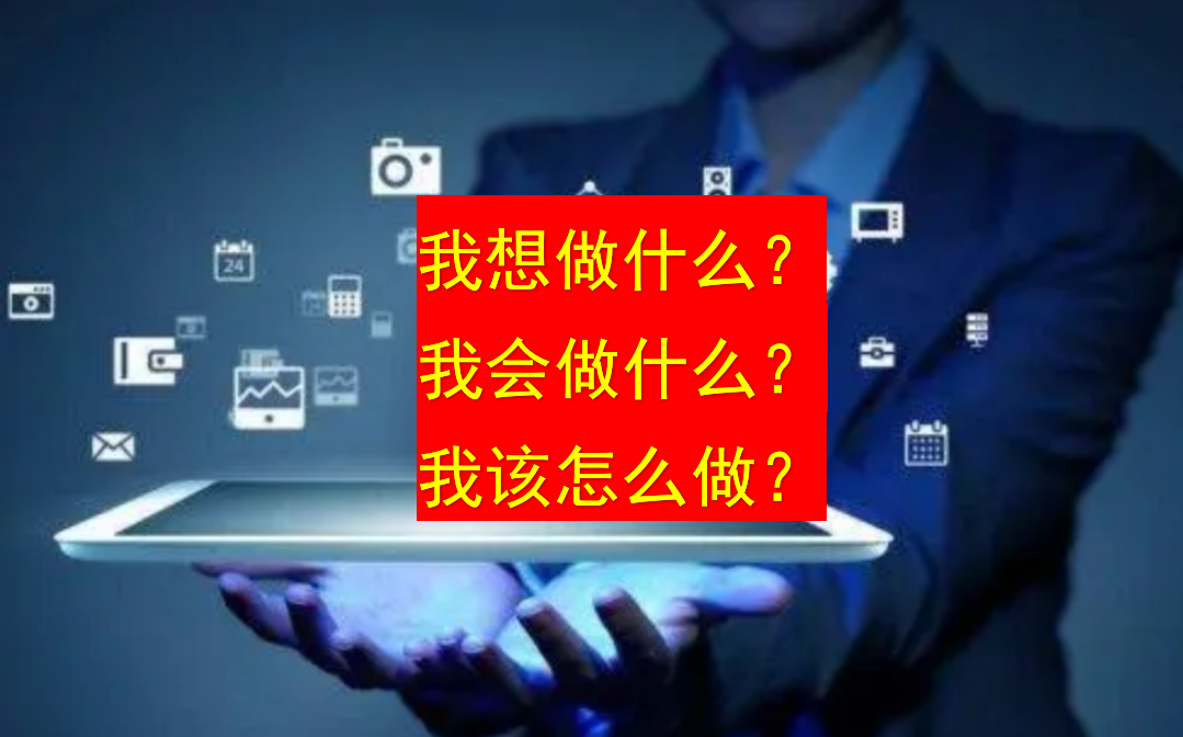 伊隆·马斯克|新手该如何入行自媒体？
