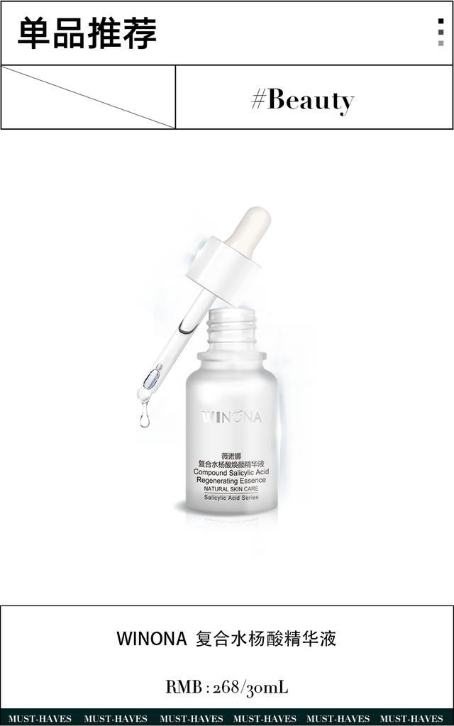 |那些从不长痘的人,到底做了啥?