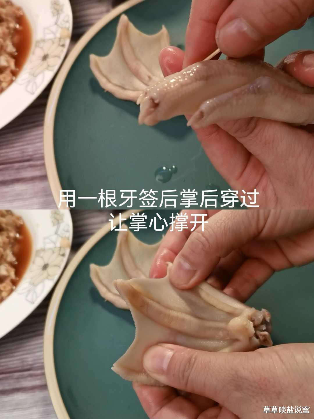 明星家掐架，何谈掌上明珠？倒不如一道菜，用心做，同样是手心宝