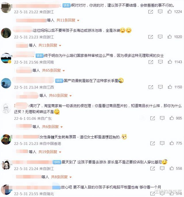 一家长给儿子买笔,包装图案辣眼睛,“毒文具”火上热搜
