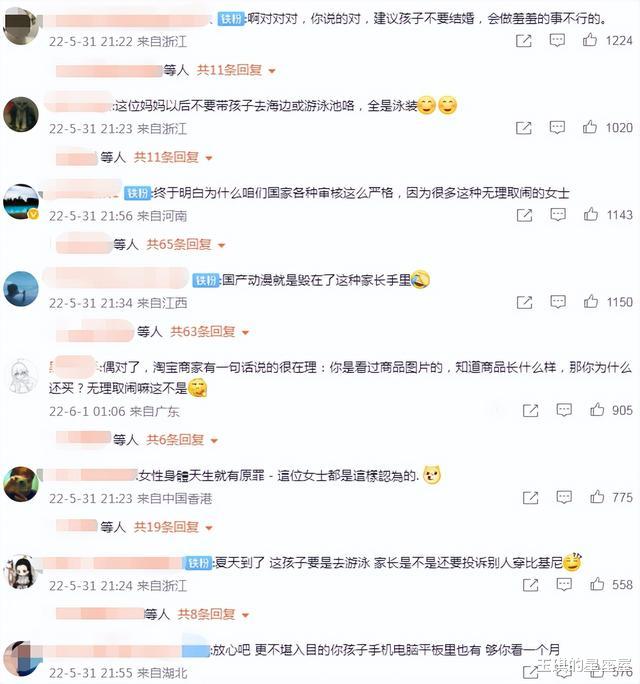 一家长给儿子买笔，包装图案辣眼睛，“毒文具”火上热搜