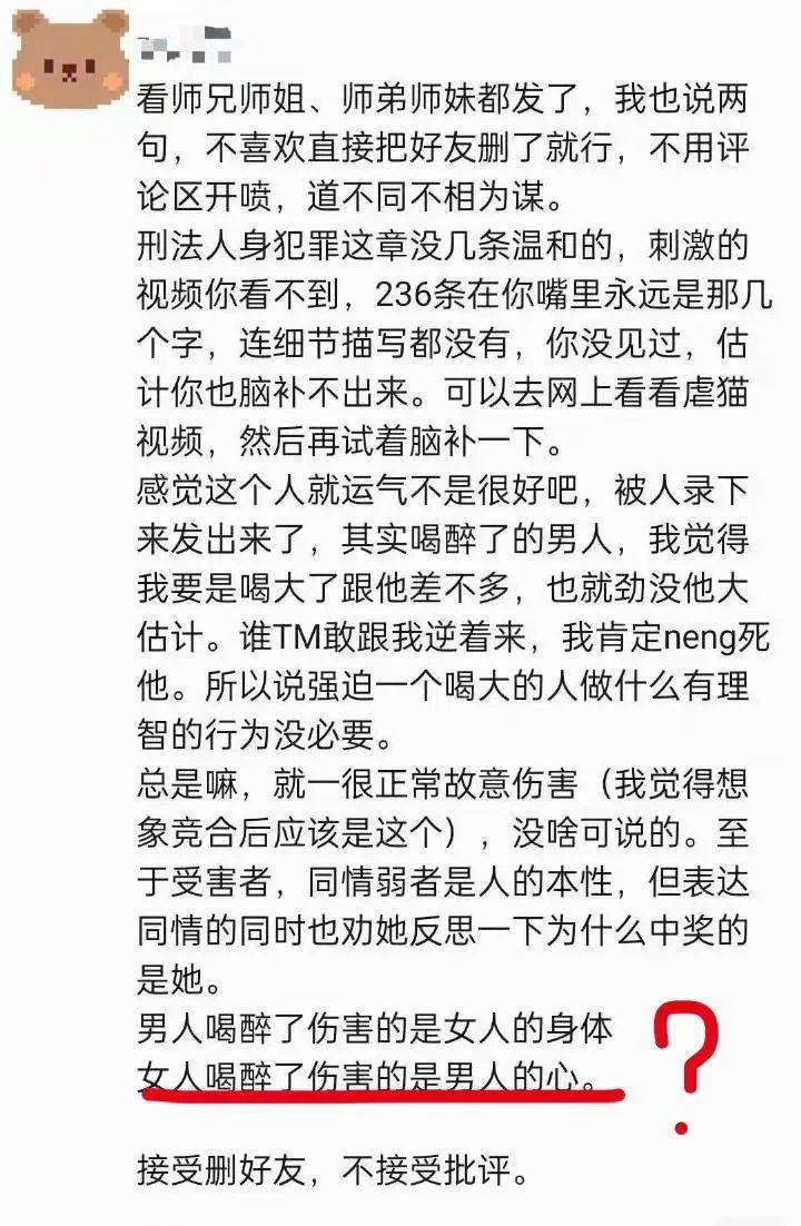 唐山被打的那个女孩,情况不太好
