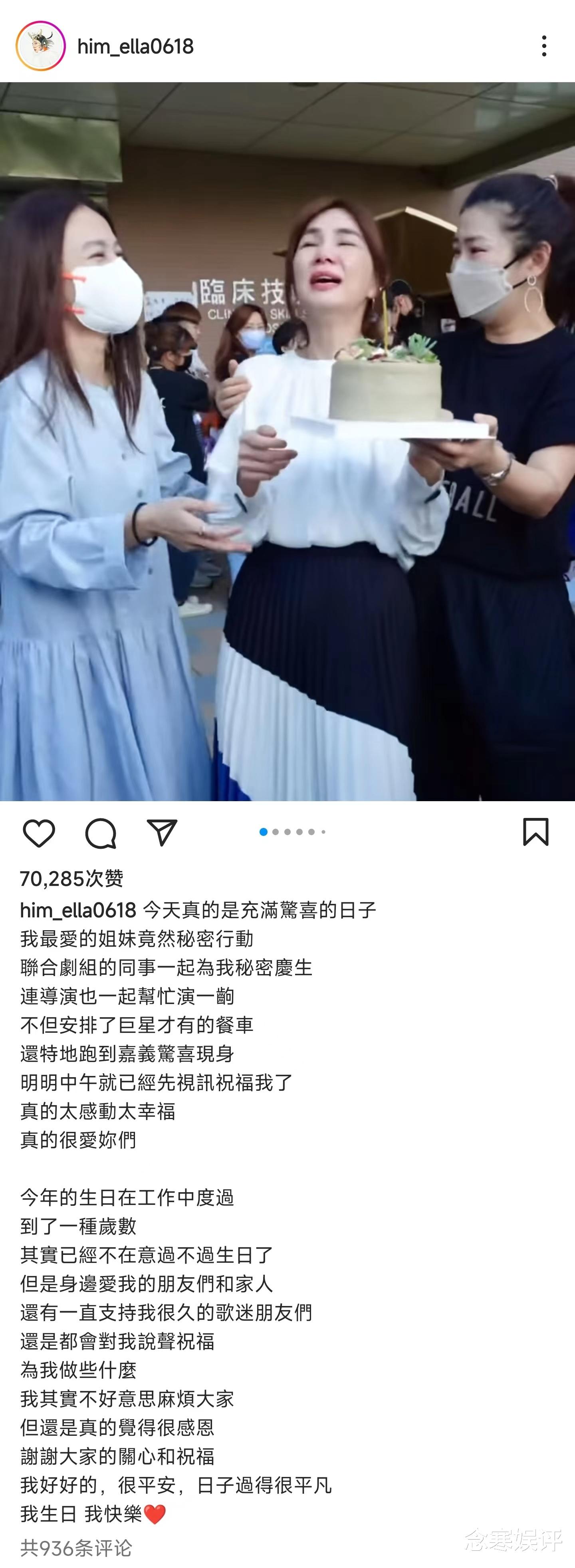 Selina|任家萱和田馥甄秘密策划庆生会，陈嘉烨现场哭成泪人，直言太感动