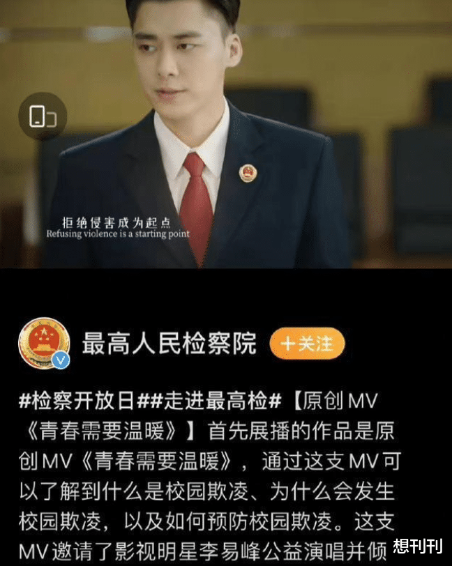 李易峰|李易峰事件背后的嫖娼链条，内娱男星都是通过哪里找的外围？