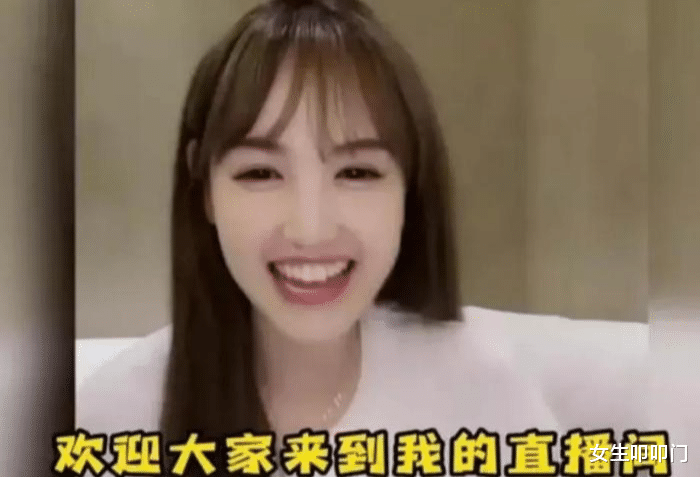 马蓉|马蓉直播带货尽可能把领口拉低，大秀事业线，网友：尺度太大，已举报