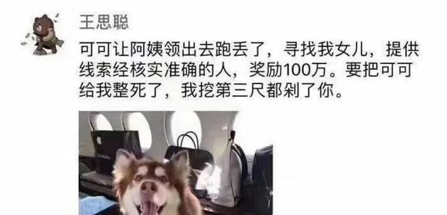 汪雨|5位内地富二代现状,汪小菲“家道中落”还离婚,汪雨娶妻生子