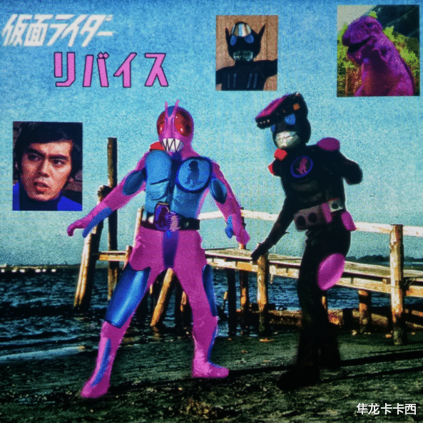 |假面骑士revice主骑与二骑昭和化形象 真正的恶魔人 谢谢你泰罗