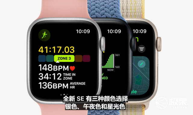 余承东|苹果iPhone 14带着最惊艳的体验来了,5999元起售!还有最硬核手表