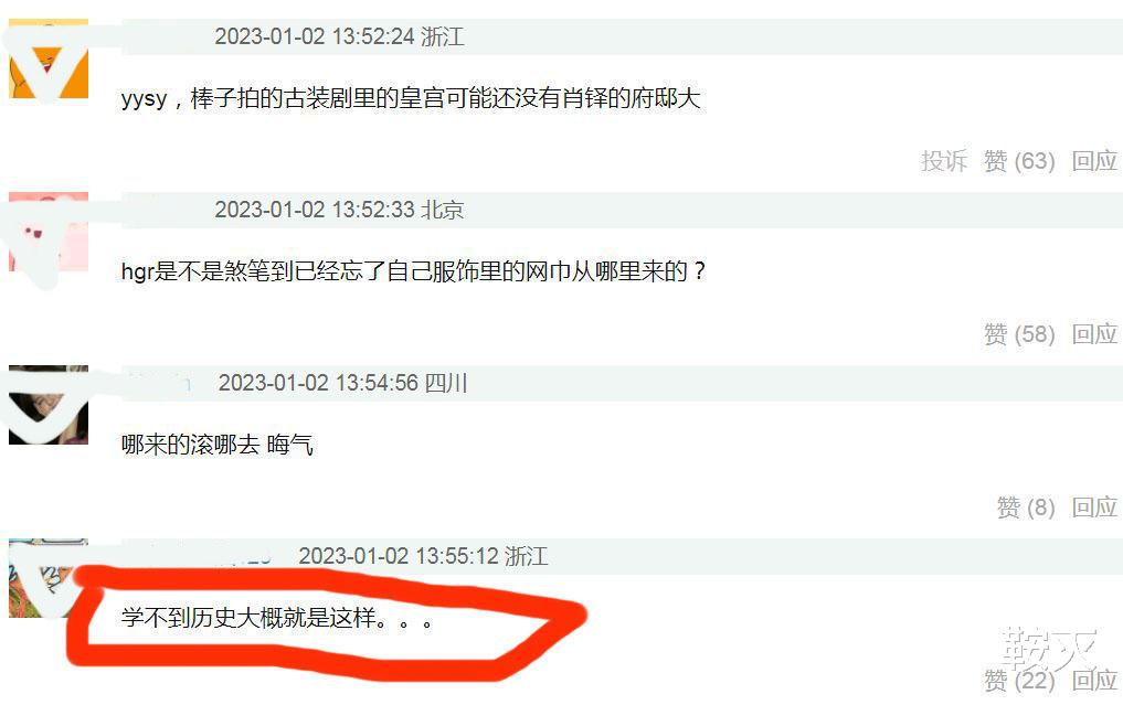 韩国|韩国人五度破防，你知道我有多爽吗