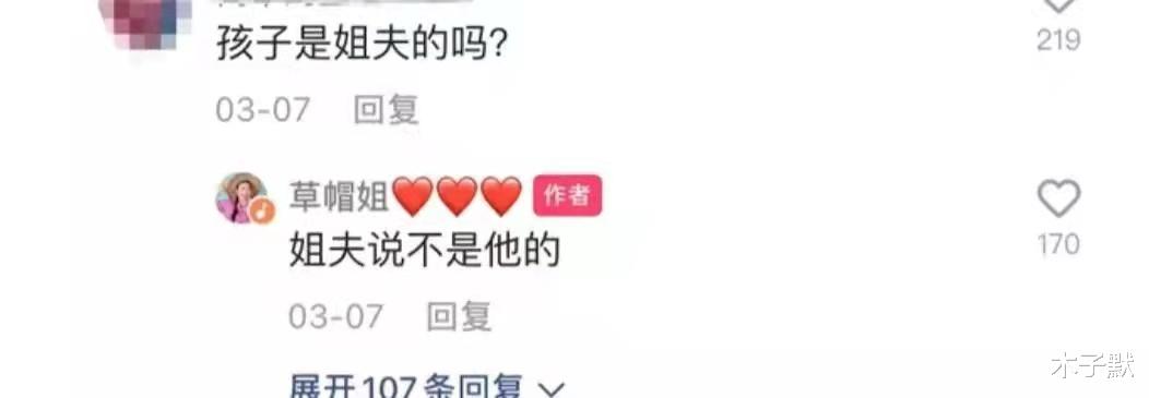 草帽姐|草帽姐安排老公前女友住自家库房,“引狼入室”背后,满满套路