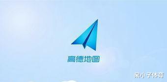 高德地图|高德地图应该怎么才能用到极致？