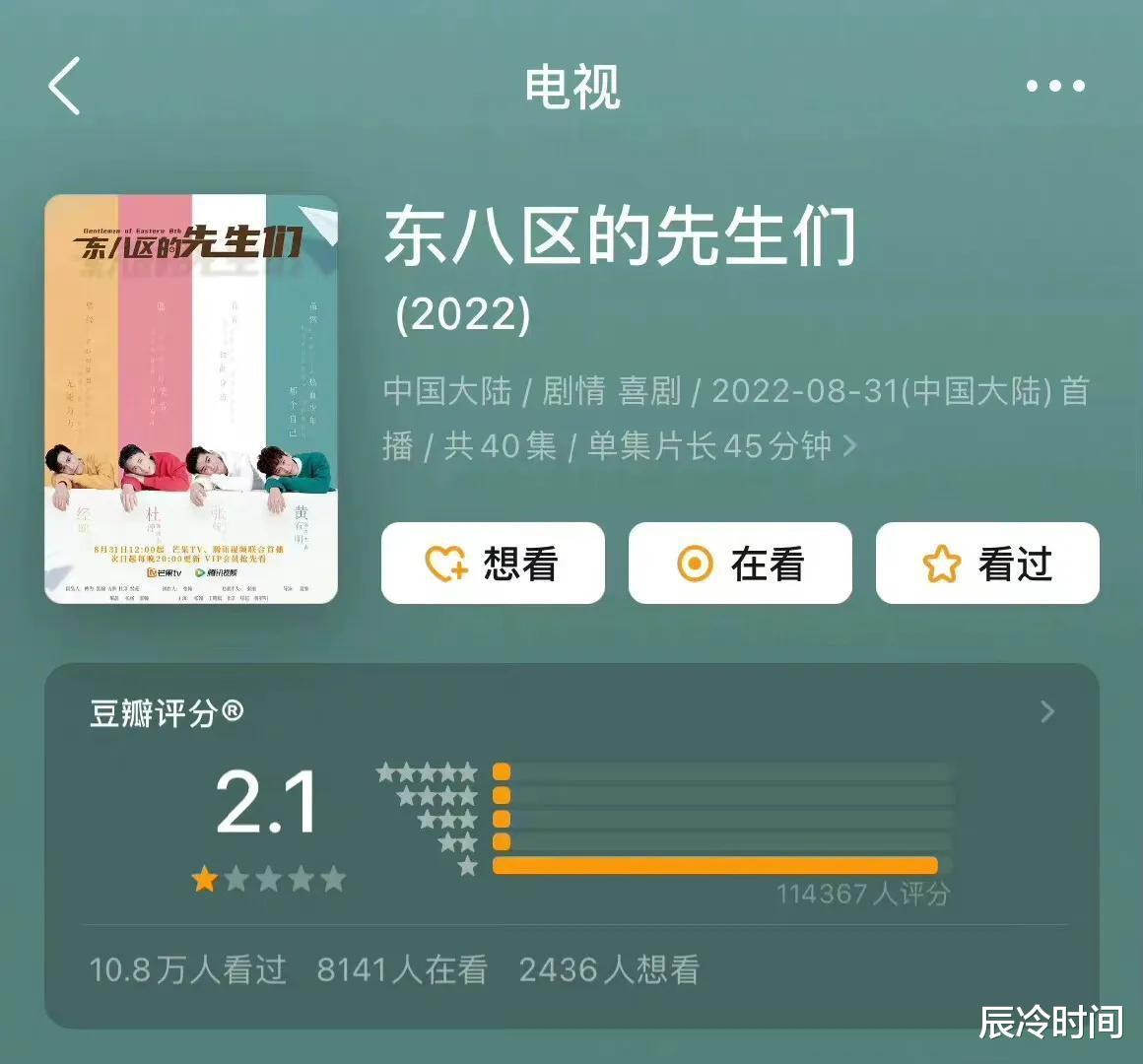 祝绪丹|祝绪丹被吐槽男主运差，三部待播女主剧，男主是张翰尹正与翟潇闻