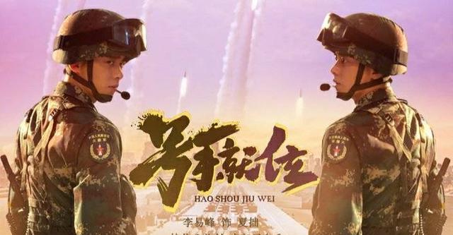 退休|《号手就位》中，一级军士长郎班长退休后，享受什么待遇？