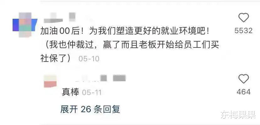 |比刘浩存更招人恨！上一个这么狂的人已经被封杀了