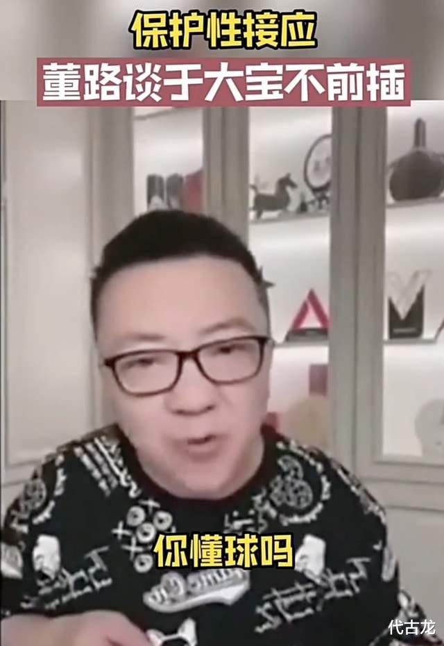 篮网队|于大宝学学！日本国脚不做保护性接应，全力冲刺进攻，天秀进球