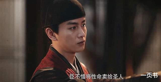 萧钦言|《梦华录》大结局，齐牧不揭发顾千帆是萧钦言之子？他不配称清流