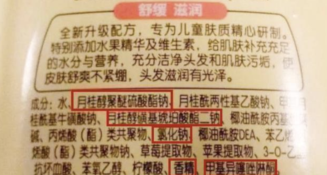 洗发水 建议大家：这3种“洗发水”慎重购买，虽卖得很火却存在不少隐患