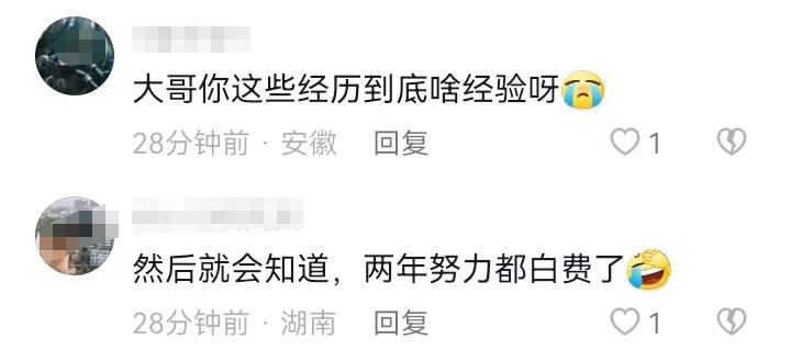 00后男生3年打6份工,给自己买车花20万,无知而不自知真可怕