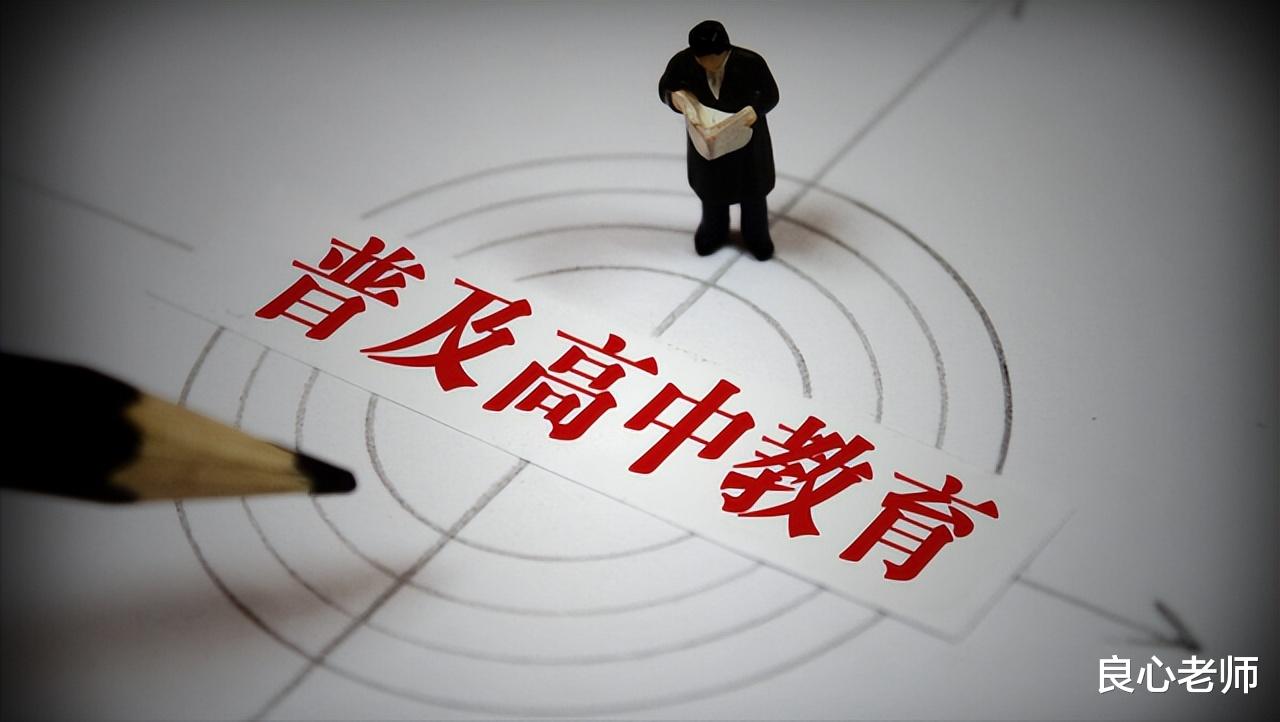 高考|中考关注度超过高考，家长焦虑：中考才是孩子人生的十字路口