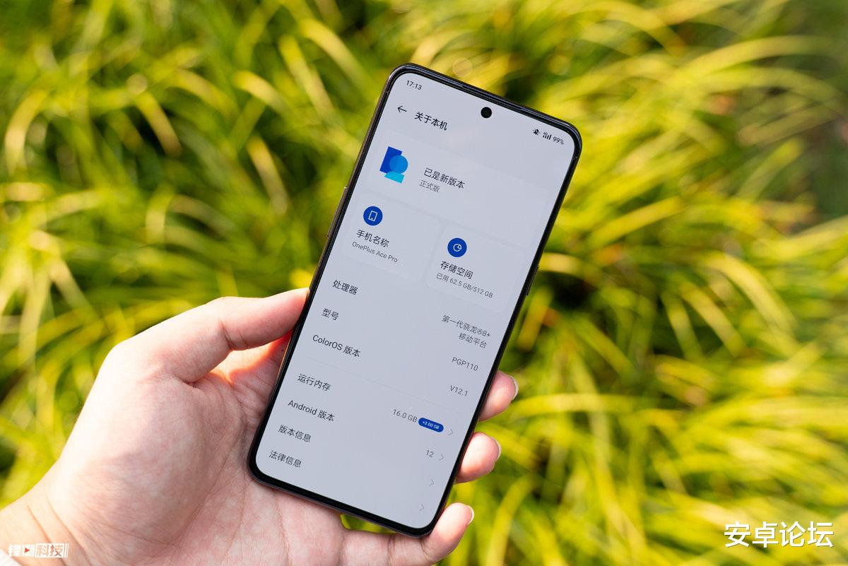 iPhone|质感出色性能强悍的骁龙8+机器,一加Ace Pro图赏