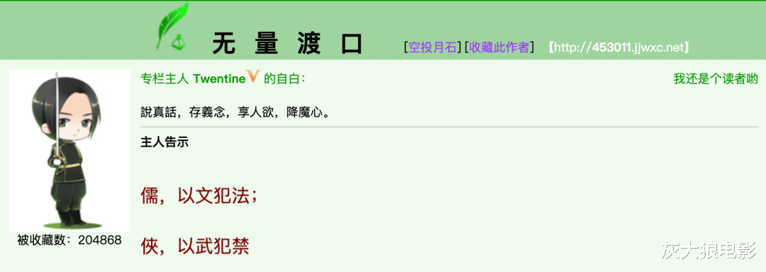 陈凯歌|陈凯歌儿子“阿瑟”屠榜热搜，竟引得路人观众反感？