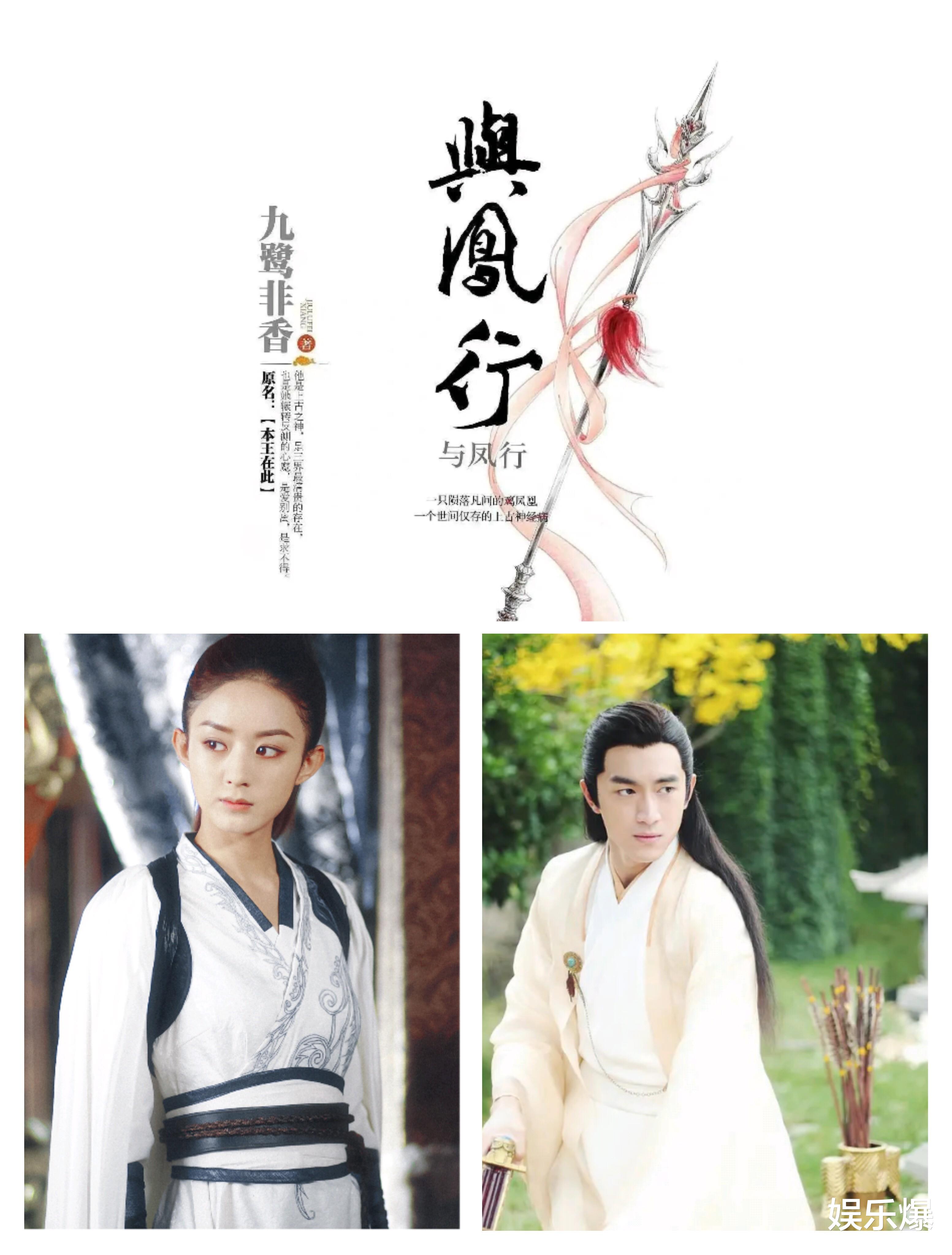 龚俊|85花搭档男主大比拼,赵丽颖林更新二搭有优势,杨幂龚俊热度高