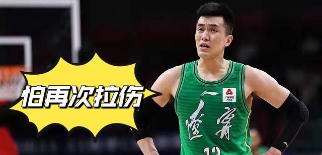 辽宁男篮|CBA辽宁男篮与浙江男篮比赛结束后，球迷建议：这3名球员回家休息