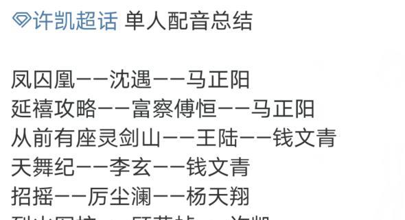 鞠婧祎|明星演戏辅助道具：baby的催泪棒，杨洋的假肩肌，鞠婧祎的增高鞋