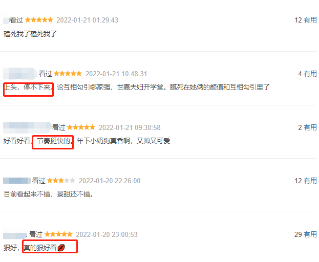 景甜|景甜王炸之作太狠！播8集几乎无差评，口碑炸了，或成民国剧剧王