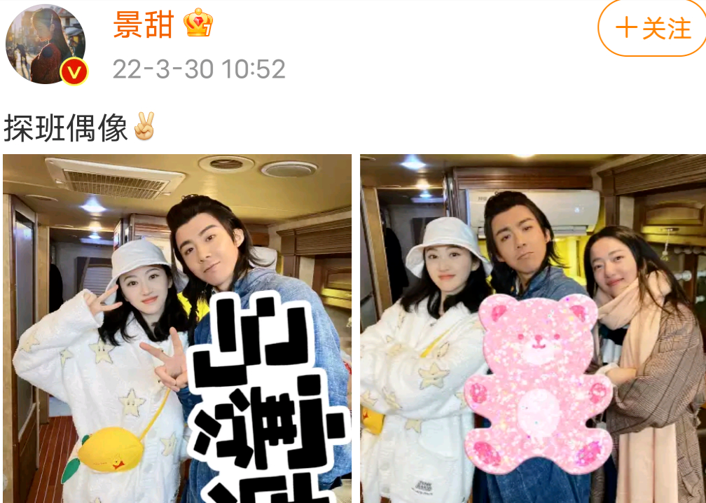 袁冰妍|湾湾偶像剧女王结婚内幕？袁冰妍让人心疼？景甜刘宇宁新CP？