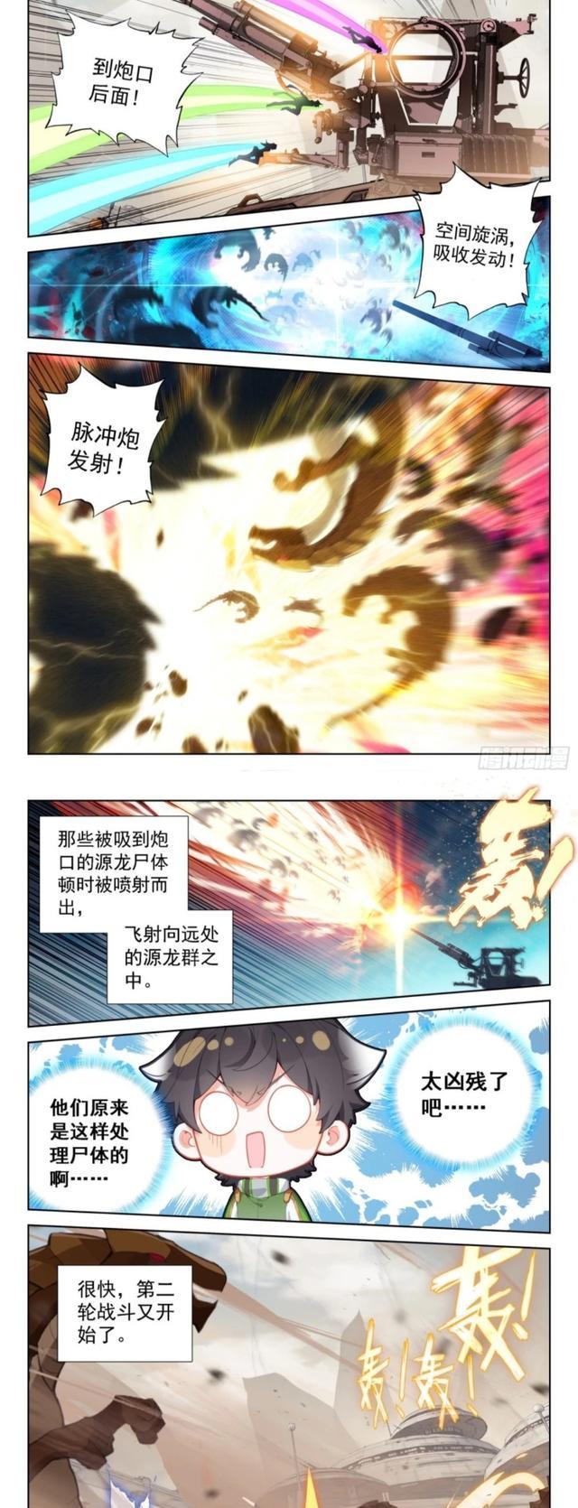 蓝轩宇|终极斗罗:白秀秀绷带装让人怜惜,蓝轩宇耍滑头,唐雨格四人修为突破