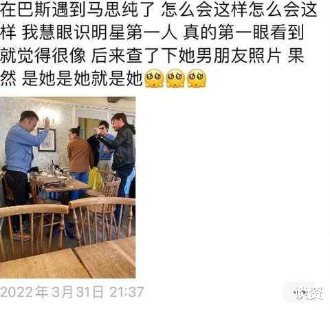 |马思纯现身英国虎背熊腰，张哲轩全程陪伴，网友：孕相明显海外待产？