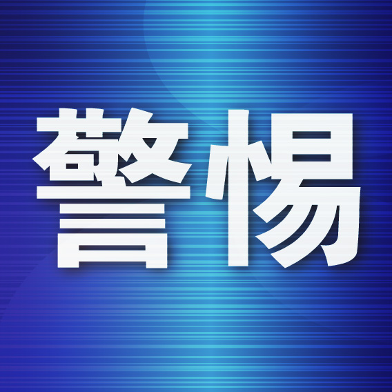 胆大!一家长竟然酒后驾车接孩子放学
