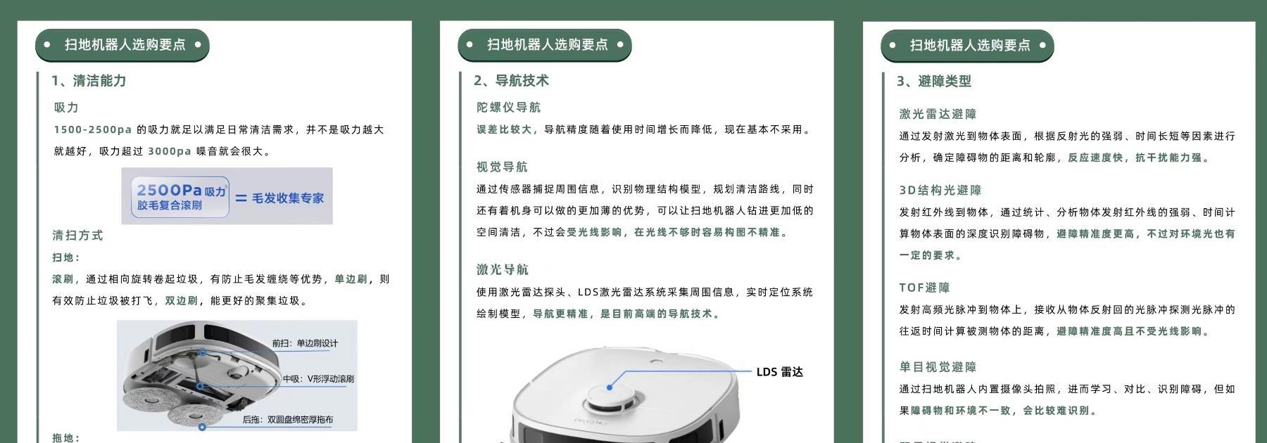 |春节家电选购黑红榜:从电视、冰箱到洗碗机,这些品牌真心碰不得