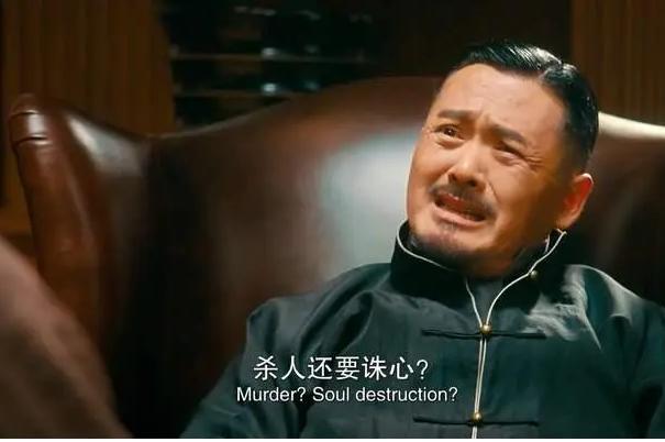 黎明前的黑暗 月高峰黑夜 杀人诛心天 宵夜是炒冷饭