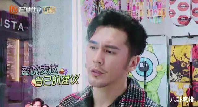 张伦硕|女强男弱的姐弟恋婚姻，他们坚持不住了！？