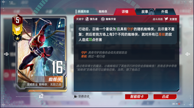 漫威|蜘蛛侠3内地定档！将在2月登录数字平台，院线彻底没戏了？