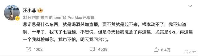 汪小菲|10个热搜！汪小菲大S的离婚瓜，究竟还有多少惊喜是咱不知道的？