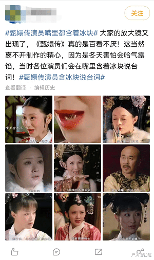 鞠婧祎|娱乐圈最讽刺热搜曝光!知名女星惹怒全网:为了红,底线都没了?