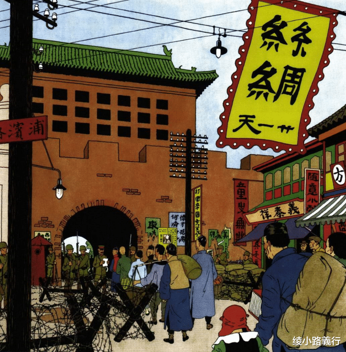 漫画|欧洲漫画天花板《丁丁历险记》:因中国篇《蓝莲花》而名声大噪